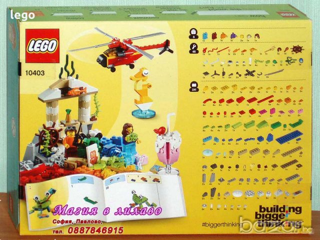 Продавам лего LEGO Classic 10403 - Световно забавление, снимка 2 - Образователни игри - 20887147