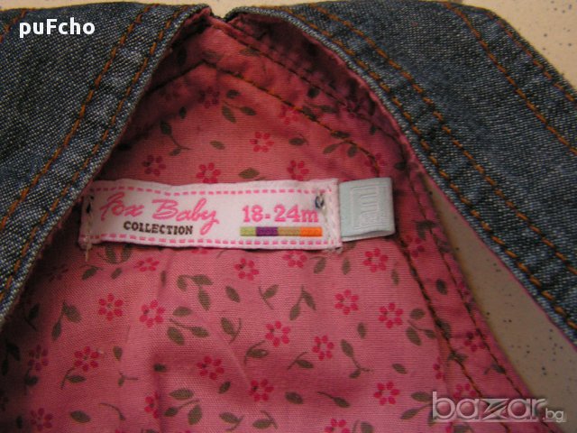 Разпродажба! Нов сукман Fox за 18 - 24 мес. , снимка 3 - Други - 10867893