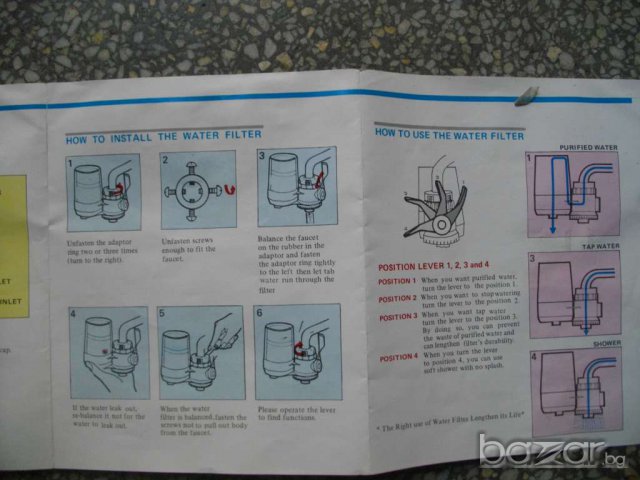 Филтър воден ''FW - 870'', снимка 5 - Други стоки за дома - 7951594