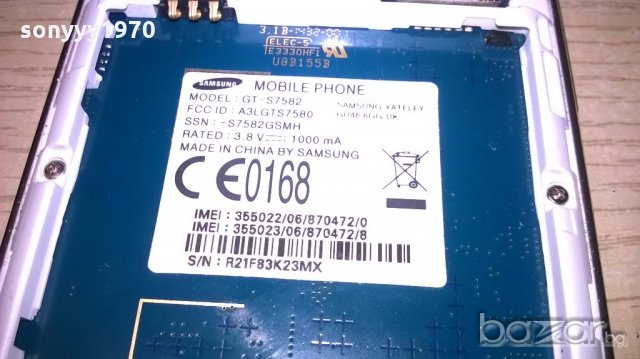 Samsung gt-s7582 за ремонт за части-без батерия, снимка 6 - Samsung - 18548008