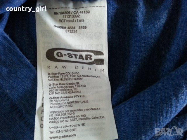  G-Star Raw Rct Raoul V T  - страхотна мъжка тениска, снимка 6 - Тениски - 22485520