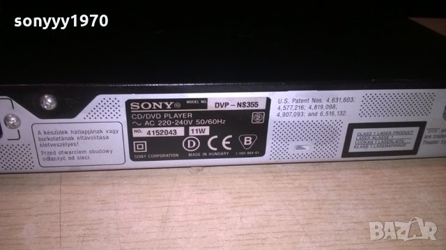 sony dvp-ns355 cd/dvd player-внос швеицария, снимка 15 - Плейъри, домашно кино, прожектори - 24022616
