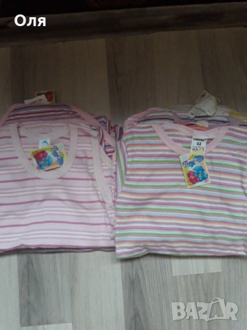 Продавам дрехи от затворен детски магазин, снимка 16 - Други - 20849799