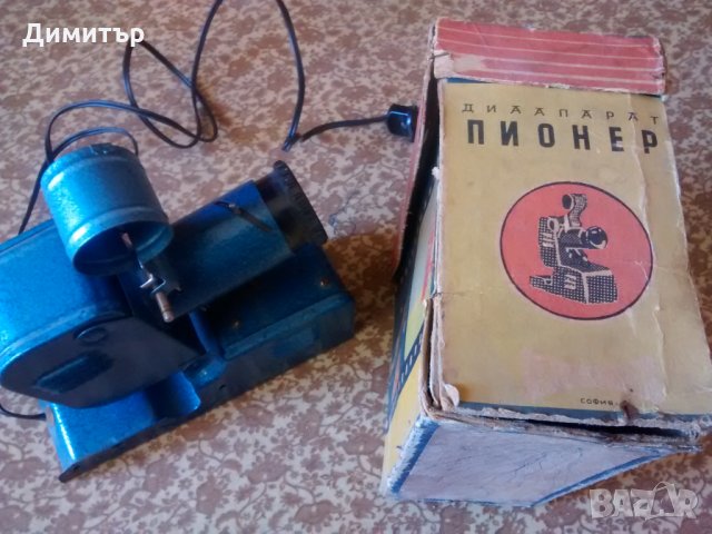 Диаапарат Пионер, снимка 10 - Други - 24405235