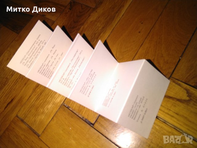 Несебър -Балчик стари картички малки албум от соца 70-те, снимка 4 - Колекции - 24840580