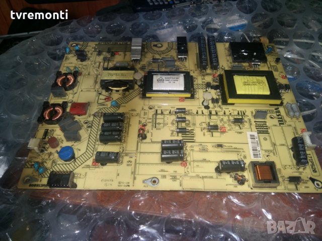 Power Supply 17IPS20 060913R6
