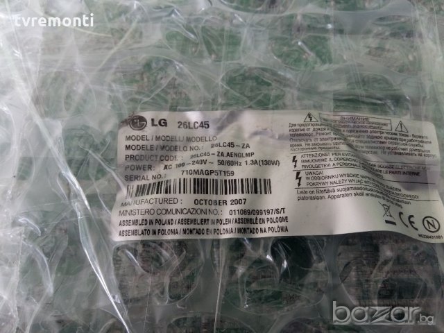 MAIN AV EAX35231404(0), снимка 5 - Части и Платки - 21177830