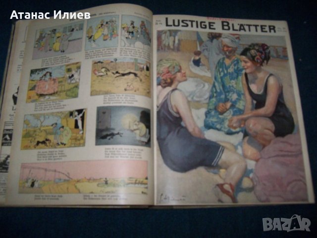13 броя "Lustige blätter" от 1911г. карикатури комикси фейлетони, снимка 5 - Списания и комикси - 26173579