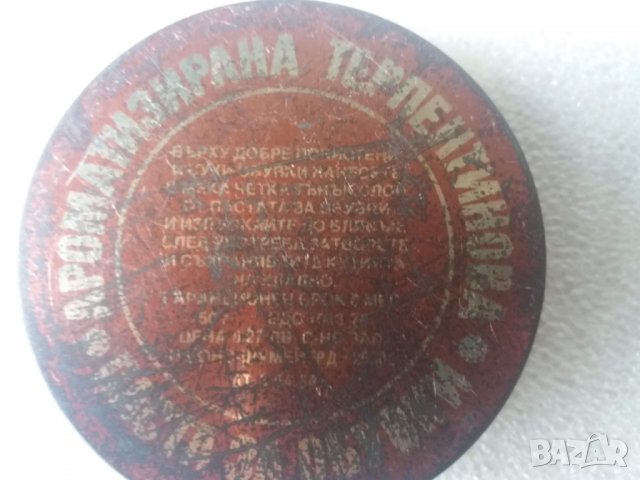 Стари ламаринени кутии от боя за обувки!, снимка 4 - Други ценни предмети - 24226965