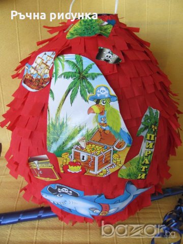 Огромна Пинята + подарък маска на цена от 10лв ,готови за изпращан, снимка 14 - Декорация за дома - 15740611