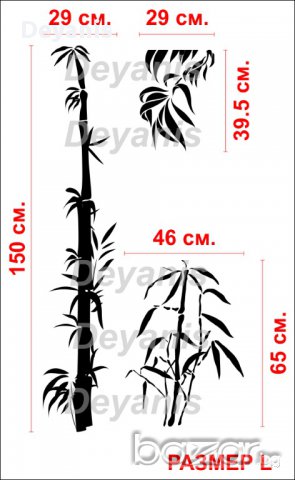Стикер за стена - бамбук, снимка 3 - Декорация за дома - 11851314