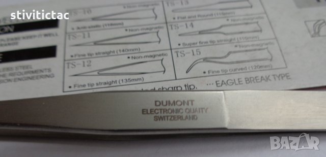 Професионални пинсети ново, снимка 5 - Други - 23804624