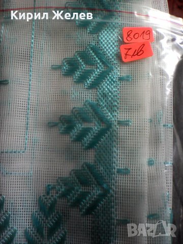 Каренце 8019 , снимка 5 - Колекции - 24552117