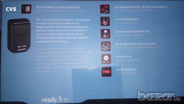 GPS навигация BECKER 5'' и 6,2'' - нови! , снимка 3 - Аксесоари и консумативи - 19267428