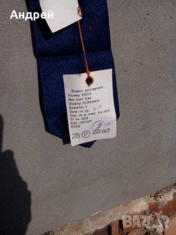 Стара вратовръзка #2, снимка 5 - Антикварни и старинни предмети - 23840494