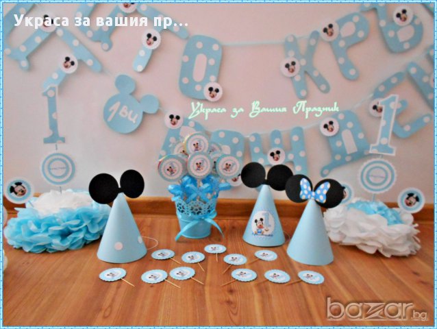 Украса за двоен праник детски рожден ден и кръщене с Мики Маус, снимка 4 - Други - 16385421