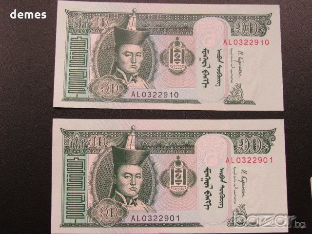  Монголия-сет 10броя по 10 тугрика,нови,поредни номера,2017г., снимка 11 - Нумизматика и бонистика - 21322259