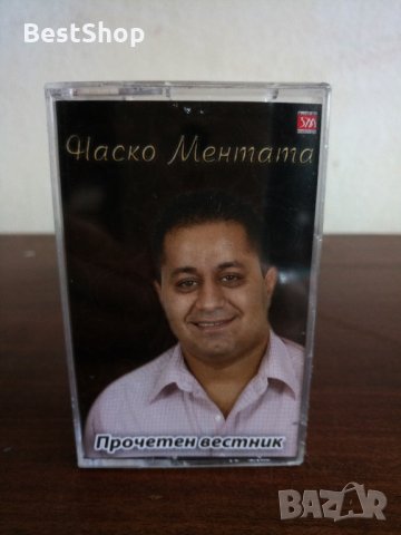 Наско Ментата - Прочетен вестник, снимка 1