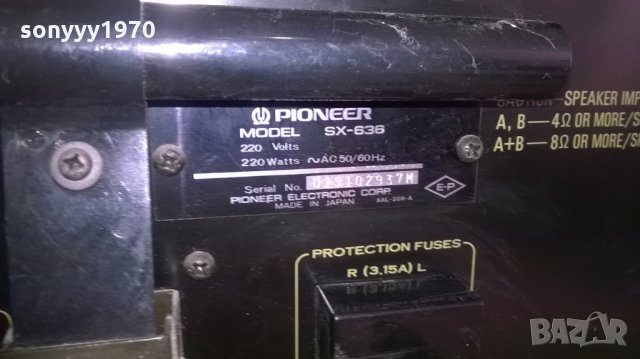 pioneer sx-636 stereo receiver-made in japan-внос швеицария, снимка 14 - Ресийвъри, усилватели, смесителни пултове - 24498208