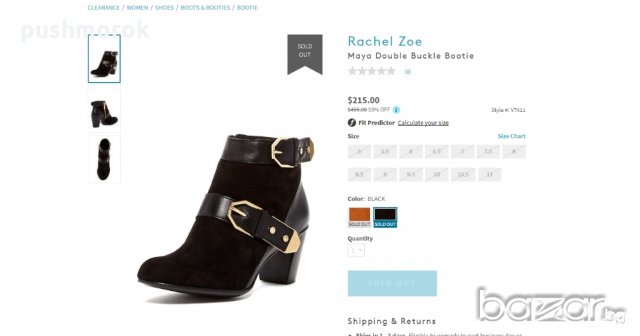 Rachel Zoe Maya - УНИКАЛНИ нови, снимка 4 - Дамски боти - 20417150