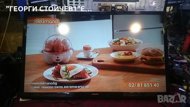 PHILIPS  40PFL3107H/12 С ГАРАНЦИЯ 6МЕС.