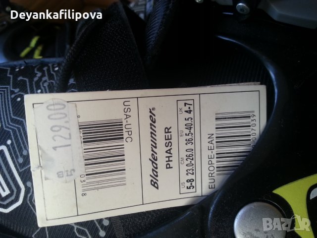 Нови ролери, снимка 5 - Ролери, кънки - 22940605