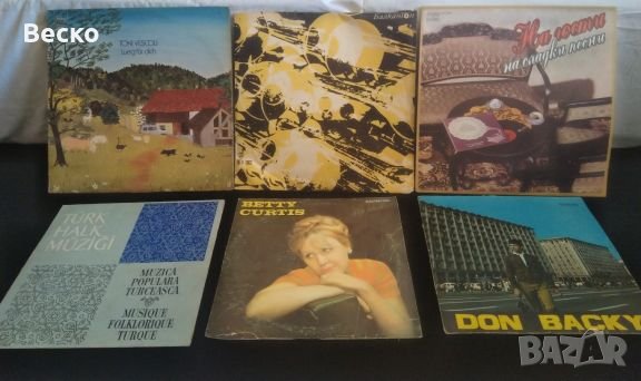 Много грамофонни плочи, Световни групи, Български изпълнители, и др., снимка 6 - Грамофонни плочи - 25860504