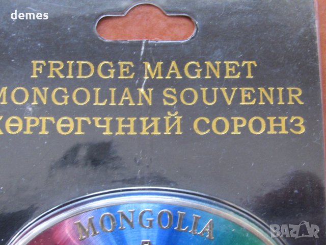  Автентичен магнит от Монголия-серия-25, снимка 3 - Колекции - 23402729
