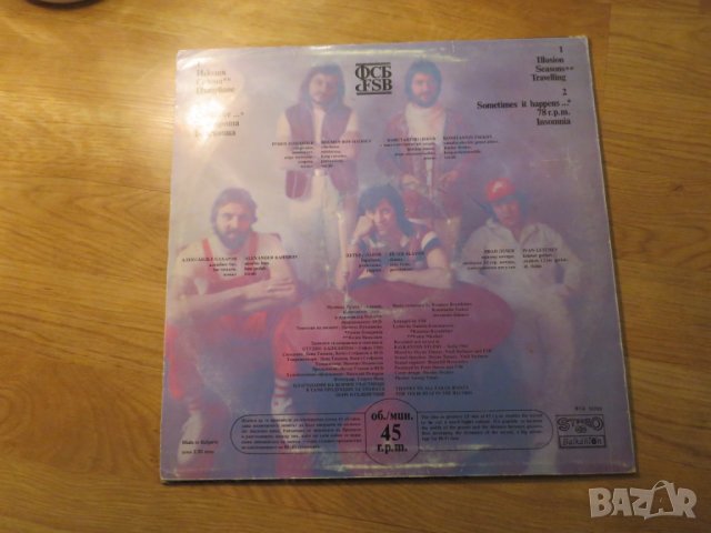 Рядка Грамофонна плоча - ФСБ - 78 оборота изд.80те години  - ценност за ценители на старата бг рок, снимка 2 - Грамофонни плочи - 25114523