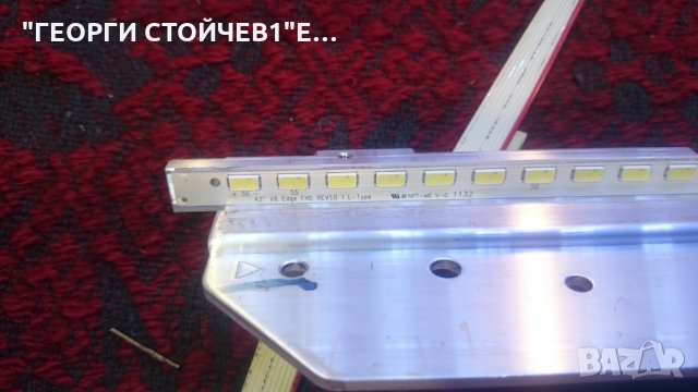 MD30566 DE-A  СЪС СЧУПЕНА МАТРИЦА, снимка 10 - Части и Платки - 25348814