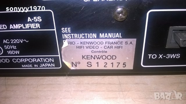 kanwood-stereo amplifier-made in japan-внос франция, снимка 13 - Ресийвъри, усилватели, смесителни пултове - 22644250
