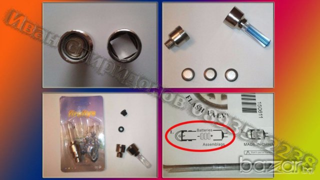 Светеща LED капачка за вентил на гума + ПОДАРЪК батерии, снимка 12 - Части за велосипеди - 13871280