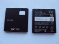 Оригинална Батерия за Sony Xperia Е , Ba700, снимка 2