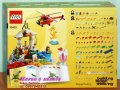 Продавам лего LEGO Classic 10403 - Световно забавление, снимка 2