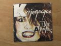 малка грамофонна плоча - Kajagoogoo - Big Apple  - изд.80те г.