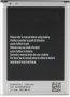 Батерия EB595675LU за Samsung N7100 Galaxy Note II 2 ( 3100 mAh ) Hi, снимка 1 - Оригинални батерии - 21276310