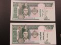  Монголия-сет 10броя по 10 тугрика,нови,поредни номера,2017г., снимка 11