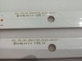 Led Backlight HV320DUN-ABSL1-A14X, снимка 4