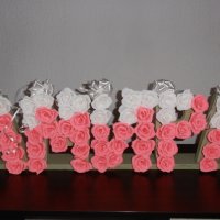 Кутии с хартиени рози, снимка 10 - Декорация за дома - 24676429