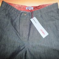 Супер стилни нови дънки на Кензо джуниър, снимка 16 - Детски панталони и дънки - 9407030