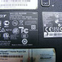 Лаптоп за части Acer Aspire 8735g 18.4" , снимка 4 - Лаптопи за дома - 25397904
