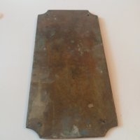 Стара бронзова табелка за врата - 2775, снимка 4 - Други ценни предмети - 24555077