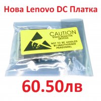 НОВА Захранваща Платка за LENOVO E50-30 E50-40 E50-70 E50-80 B50-30 B50-45 B50-70 LS-B094P 90007356, снимка 5 - Лаптоп аксесоари - 24886650