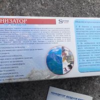 Ново!Йонизатор-за свеж планински въздух в стаята, снимка 9 - Антикварни и старинни предмети - 19868761