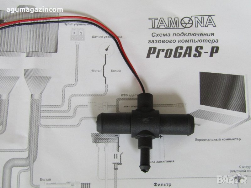 оргинален темперетурен сензор Тамона - газова фаза, снимка 1