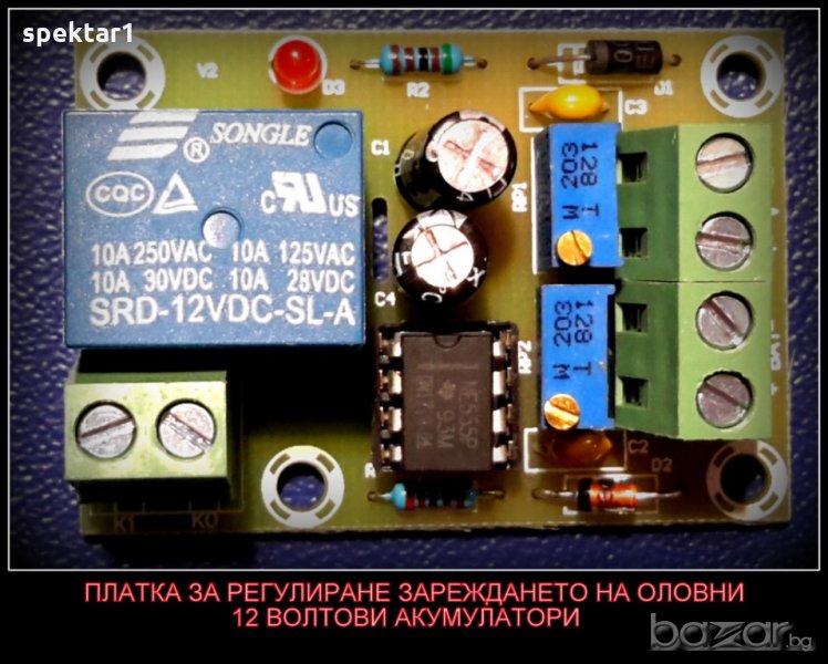 платка за зареждане на оловен акумулатор за зарядно акумолатор, снимка 1