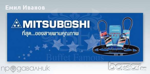 ремък HYUNDAI GALLOPER,H100/MITSUBISHI GALANT хюндай галопер мицубиши галант ангренажен ремък, снимка 1