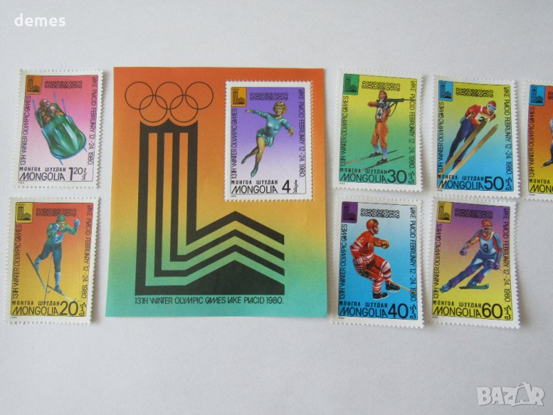  Блок марки Зимни олимпийски игри 1980, Монголия, 1980, ново,, снимка 1