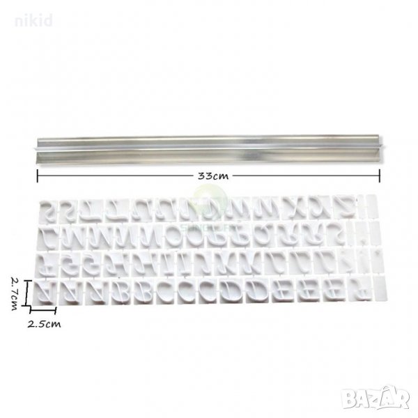 Латиница Латински букви азбука резци щампа печат + релса за подреждане украса за торта фондан, снимка 1