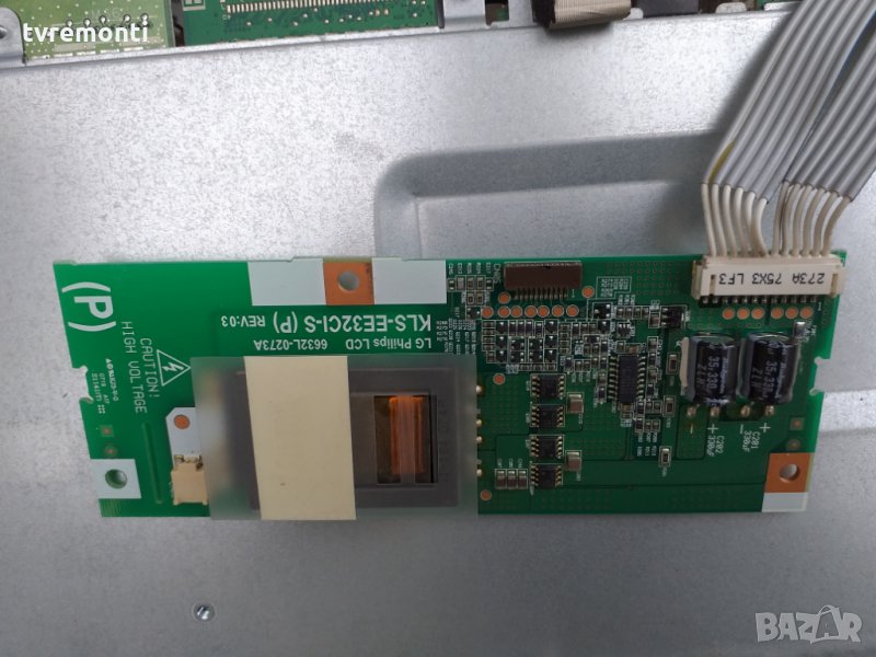 ИНВЕРТЕР 6632L-0212A (KLS-EE32CI-S) INV 6632L-0212A, снимка 1